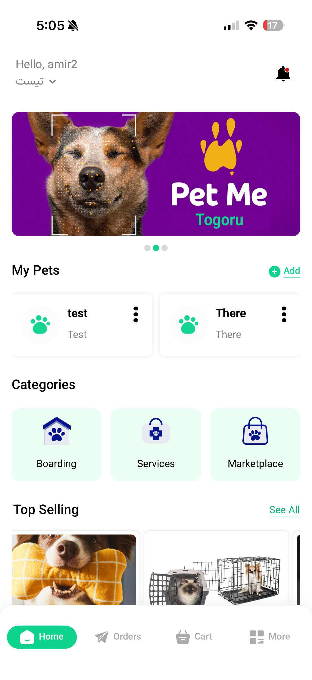 Togoru App Screenshot 1