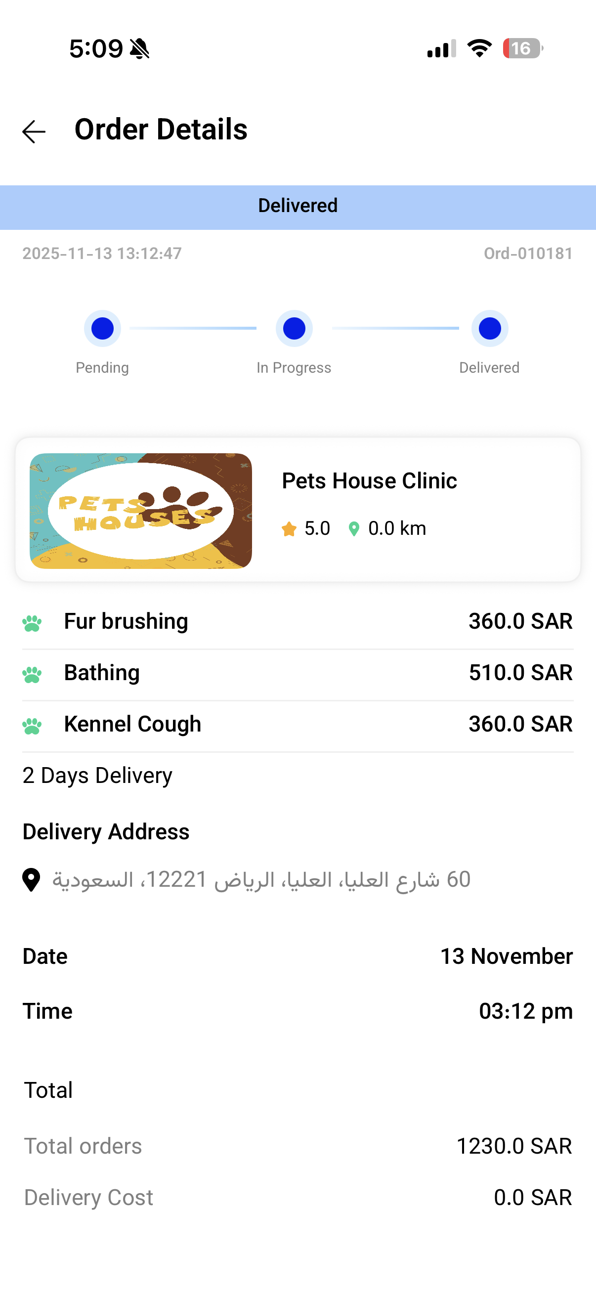 Togoru App Screenshot 5